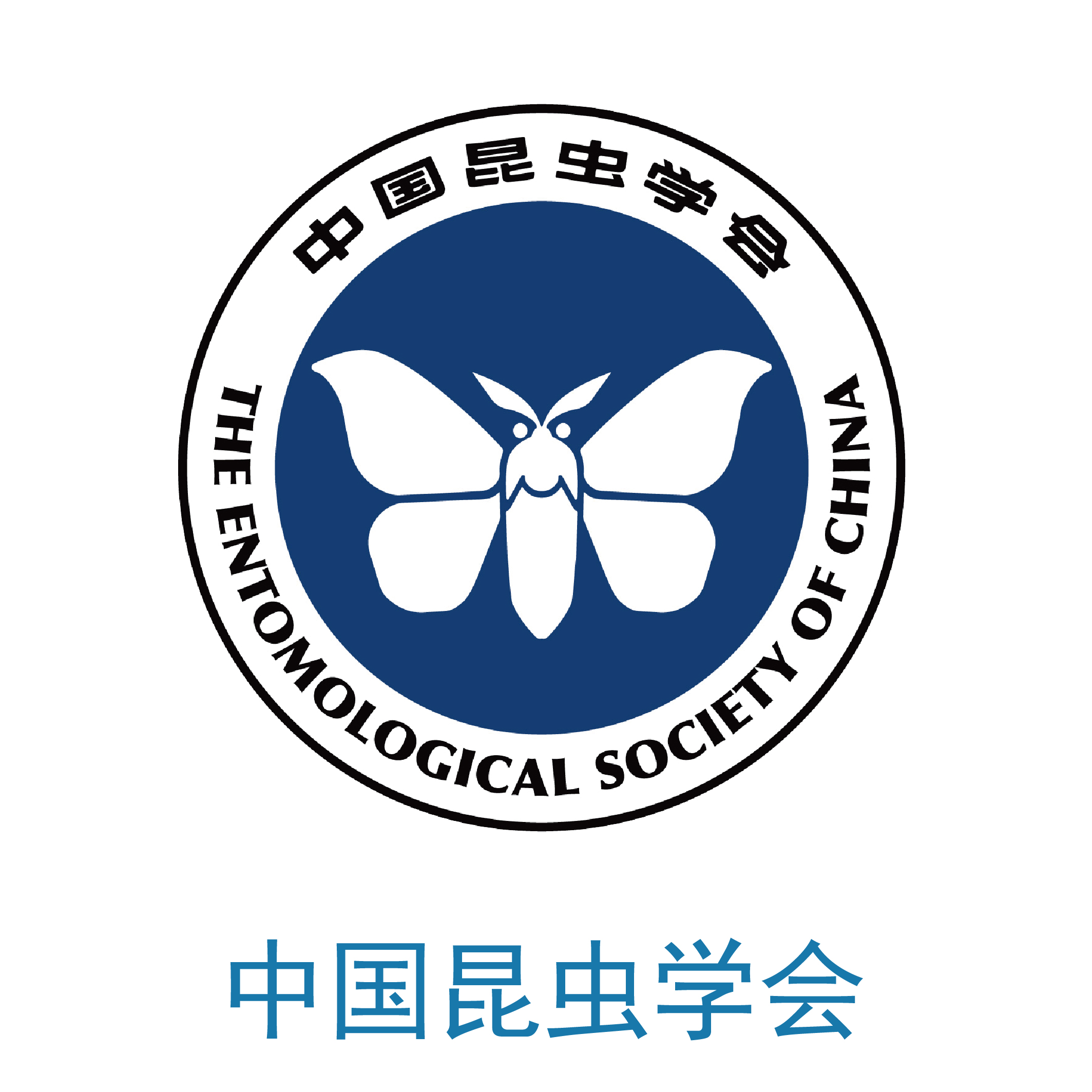 中国昆虫学会