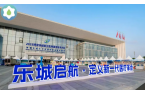 核医学领域巅峰盛会倒计时25天！ 一场改